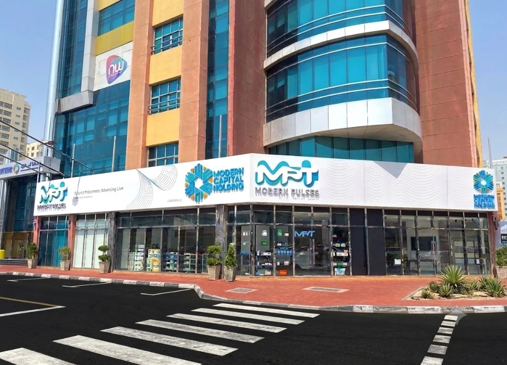 Modern Pulses Trading LLC storefront exterior on Al Maktoum Road, Deira, Dubai