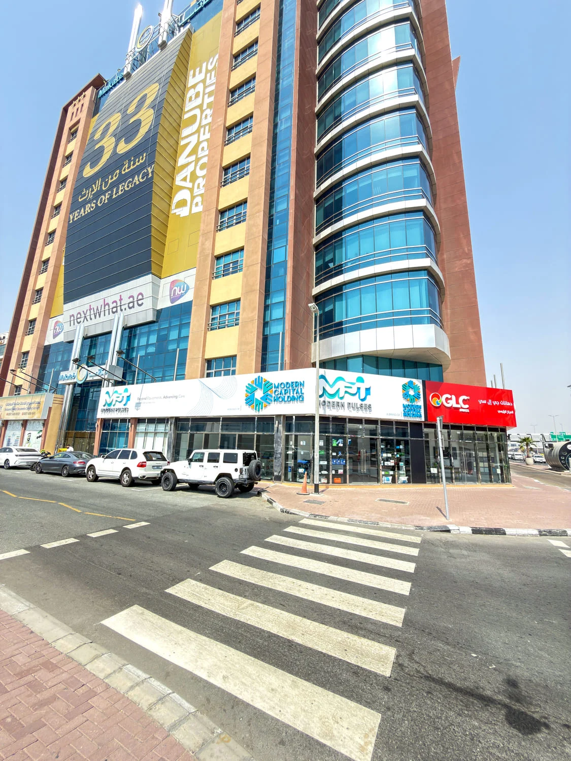 MPT office exterior and facility